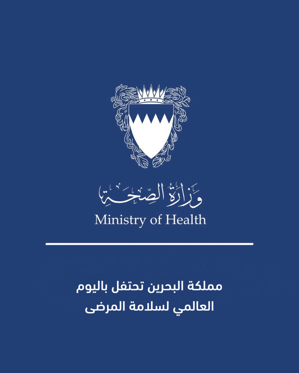 Ministry of Health